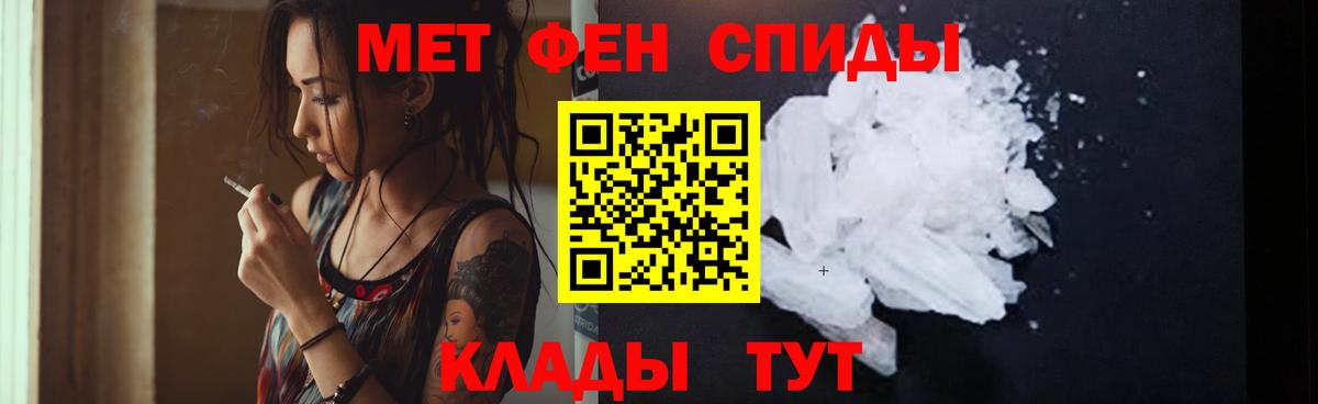Новодвинск  Amphetamine  Вход с VPN  АМФ Розовый 