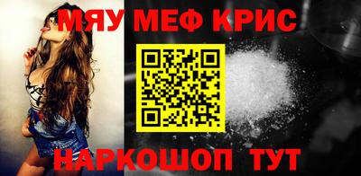 кокаин перу Бугуруслан