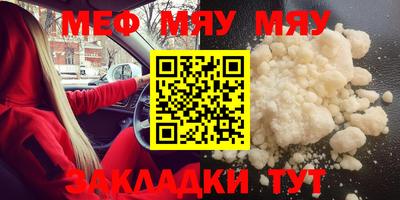 кокаин перу Бугуруслан