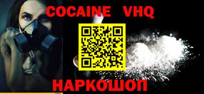 кокаин перу Бугуруслан