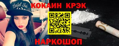 кокаин перу Бугуруслан