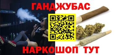 дистиллят марихуана Бузулук