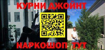 дистиллят марихуана Бузулук