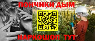 дистиллят марихуана Бузулук
