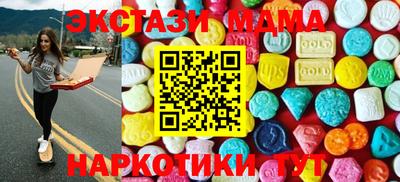 кокаин перу Бугуруслан