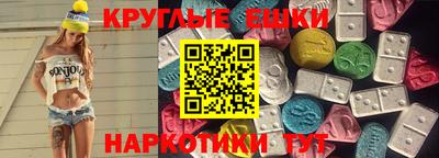 дистиллят марихуана Бузулук