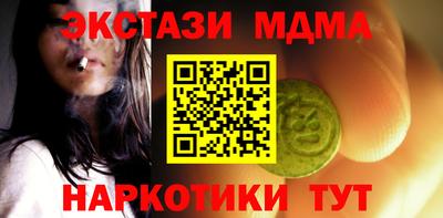 кокаин перу Бугуруслан