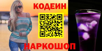 кокаин перу Бугуруслан