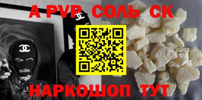 кокаин перу Бугуруслан