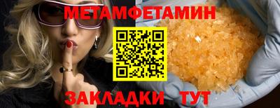 дистиллят марихуана Бузулук
