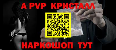 кокаин перу Бугуруслан