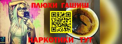 дистиллят марихуана Бузулук