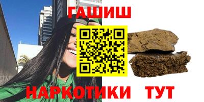 дистиллят марихуана Бузулук