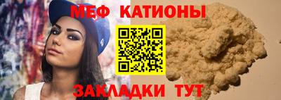 кокаин перу Бугуруслан
