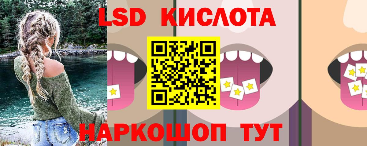 Лсд 25 экстази ecstasy Новодвинск