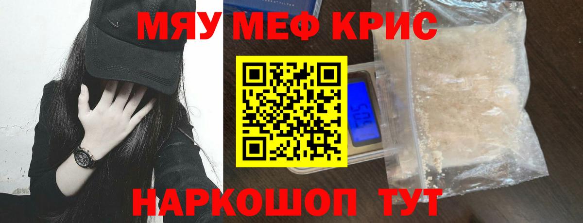 МЕФ мука Новодвинск