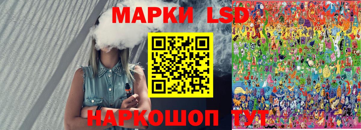 Марки 25I-NBOMe 1500мкг Новодвинск