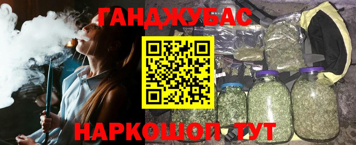 Новодвинск  МАРИХУАНА планчик  Бошки Шишки индика  Канабис индика  Вход с VPN 